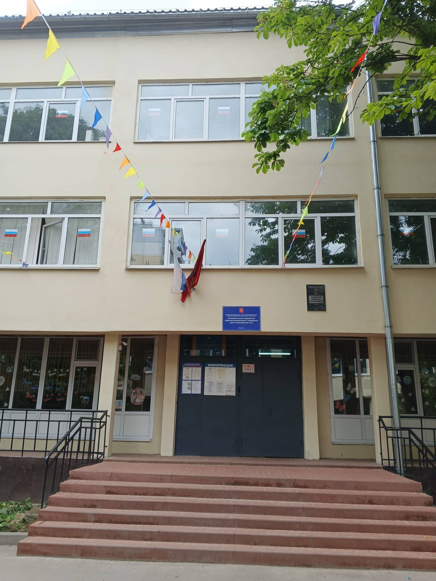 #ОкнаРоссии71 #ОкнаРоссии71