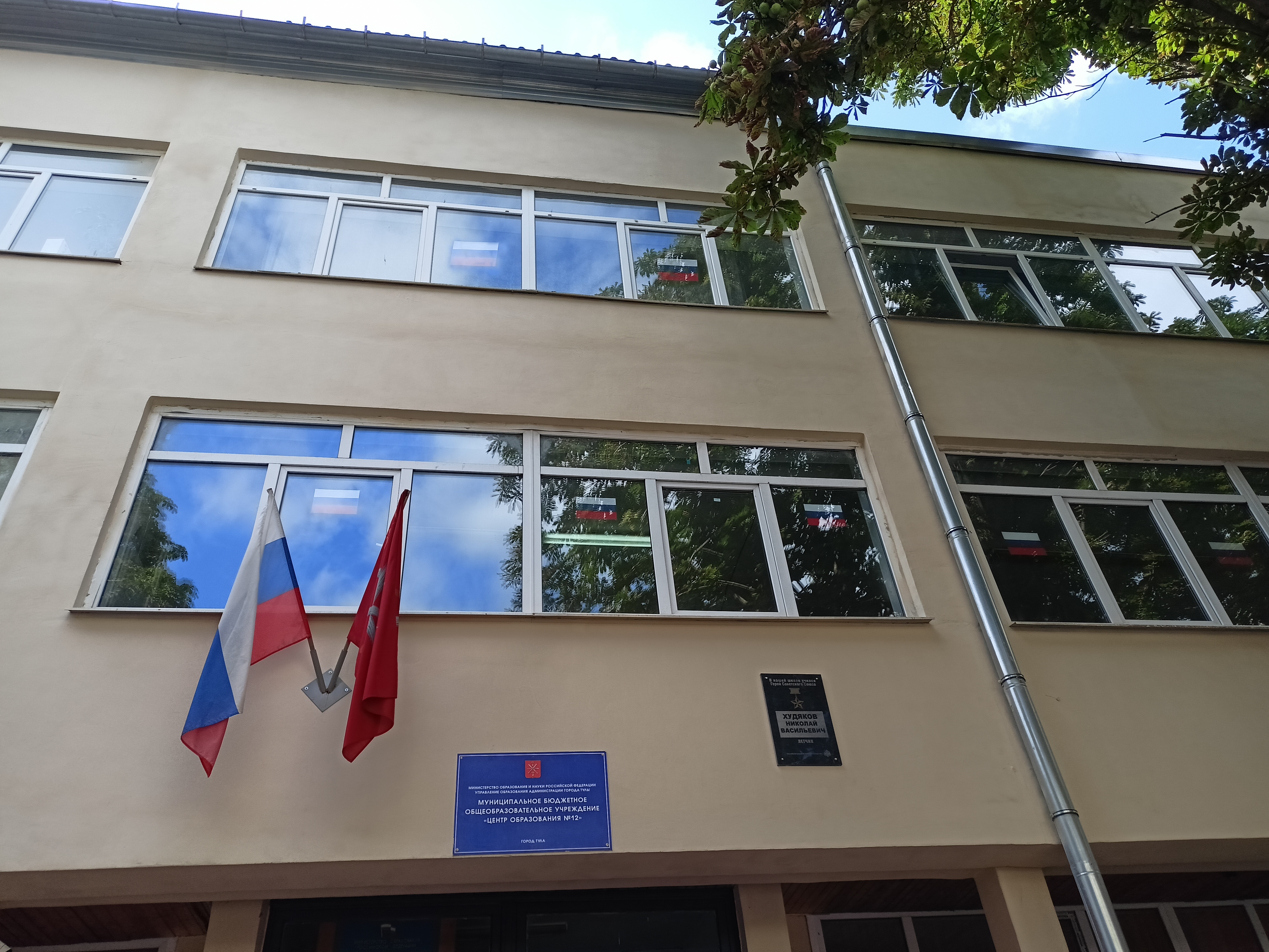 #ОкнаРоссии71 #ОкнаРоссии71